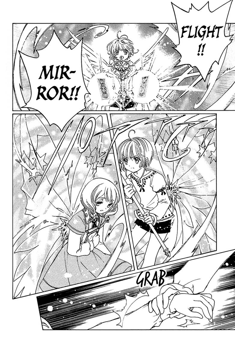 Cardcaptor Sakura Clear Card Arc 27 21