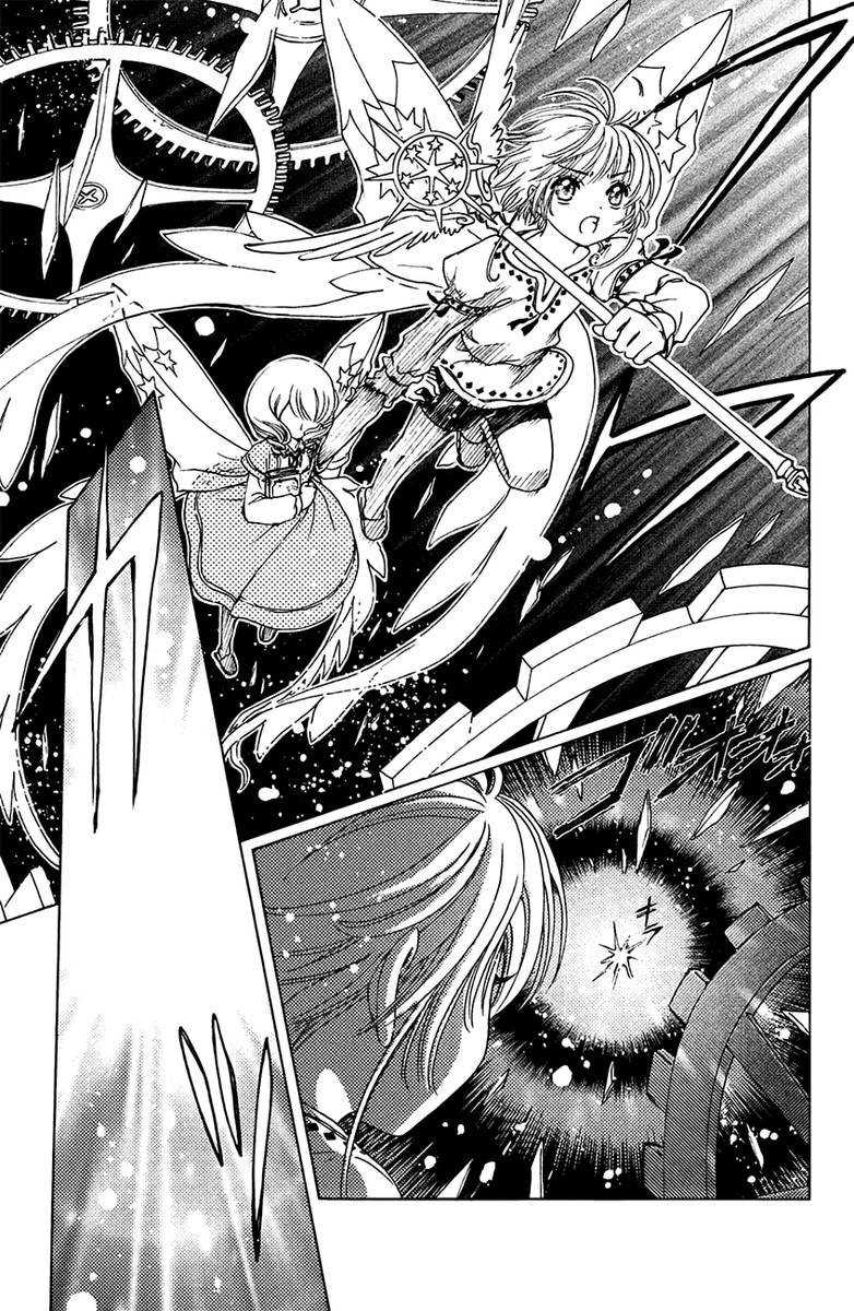 Cardcaptor Sakura Clear Card Arc 27 22