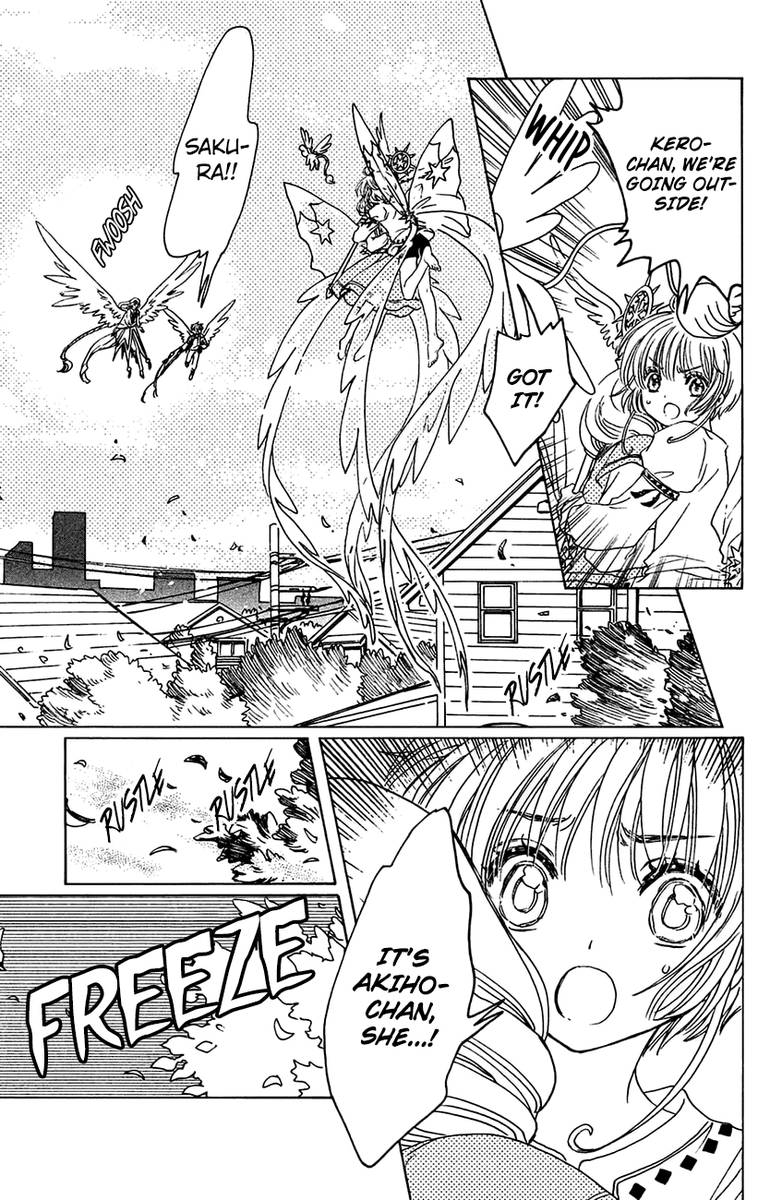 Cardcaptor Sakura Clear Card Arc 27 24