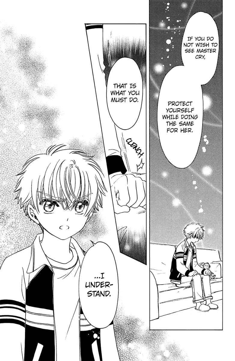 Cardcaptor Sakura Clear Card Arc 27 8