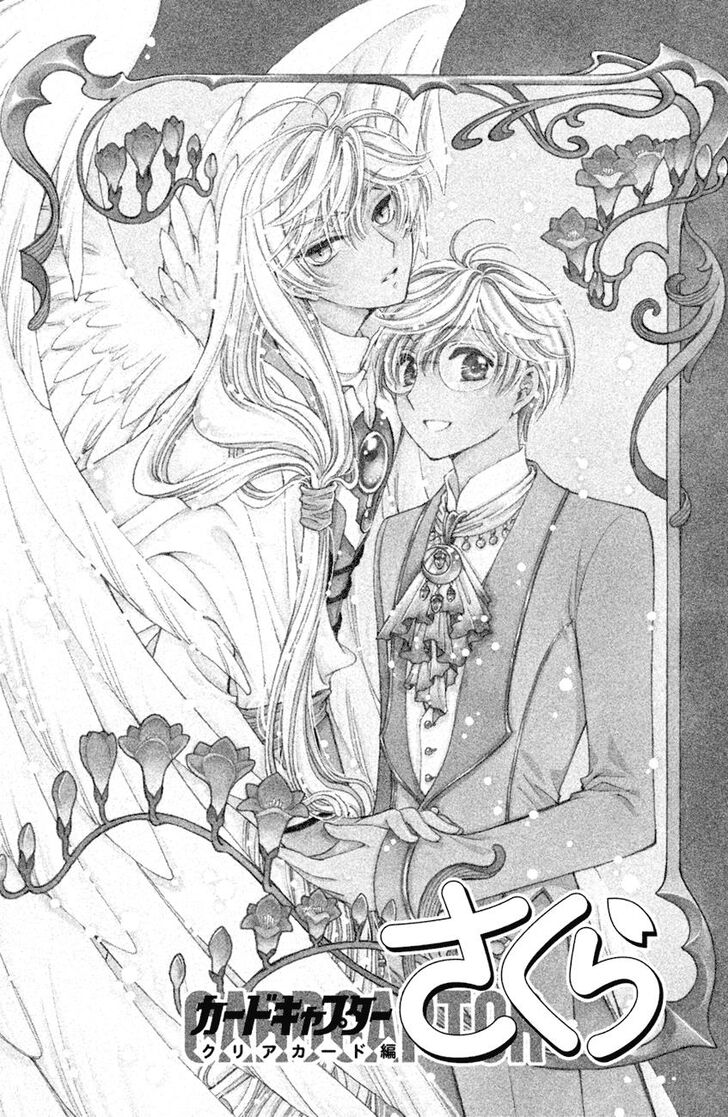 Cardcaptor Sakura Clear Card Arc 28 1