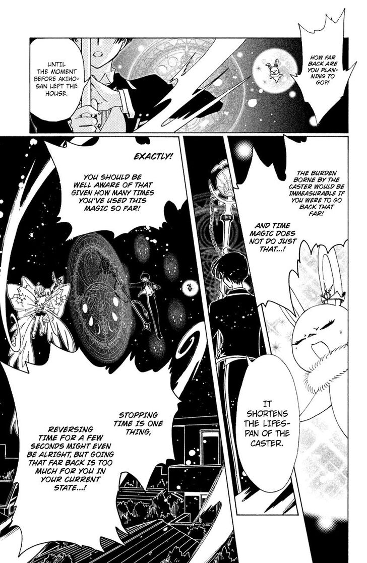 Cardcaptor Sakura Clear Card Arc 28 12