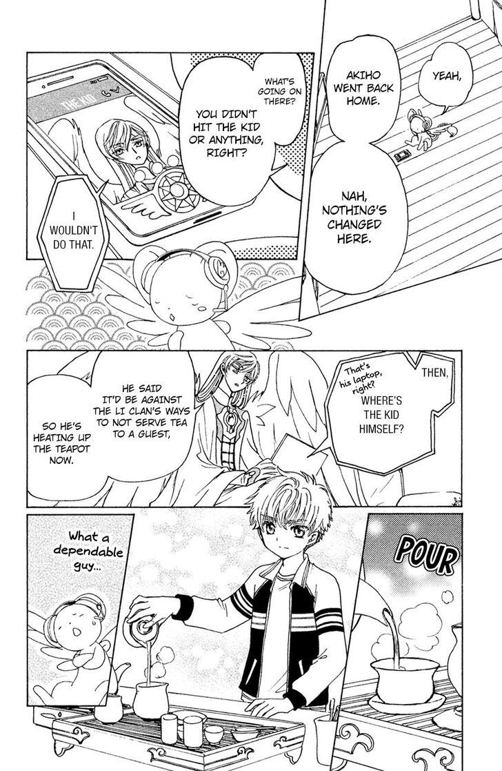 Cardcaptor Sakura Clear Card Arc 28 24