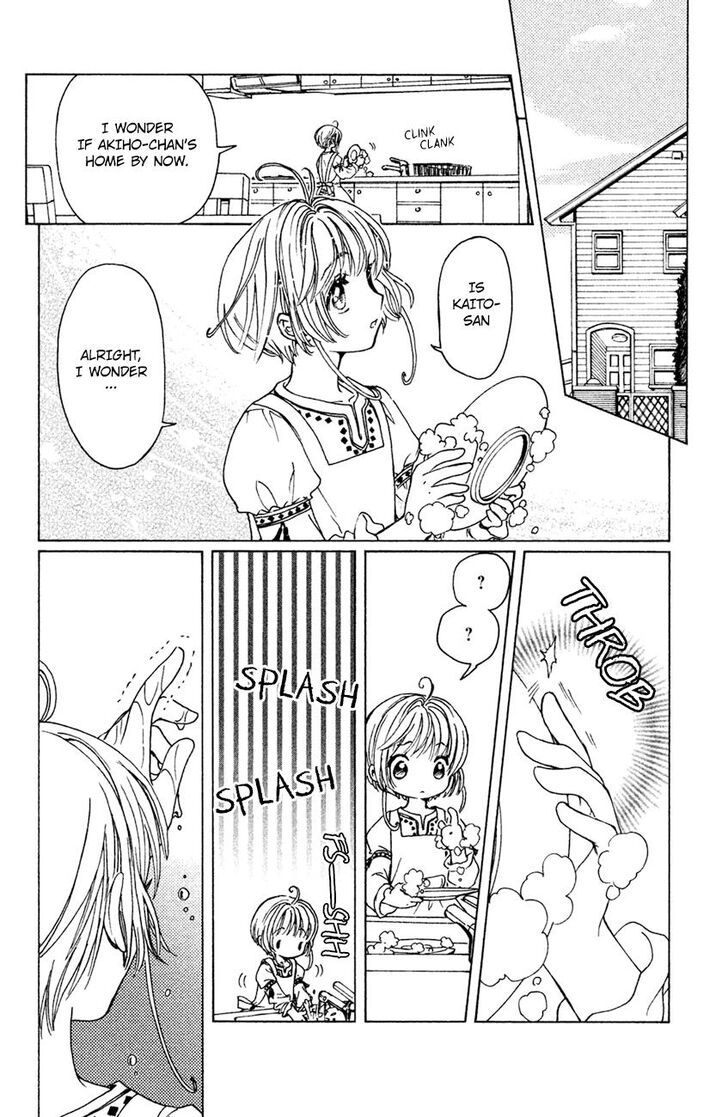 Cardcaptor Sakura Clear Card Arc 28 26