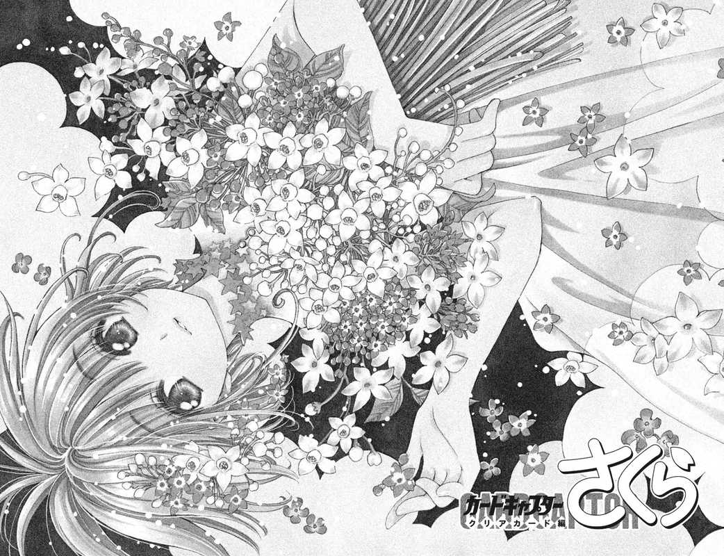 Cardcaptor Sakura Clear Card Arc 29 4