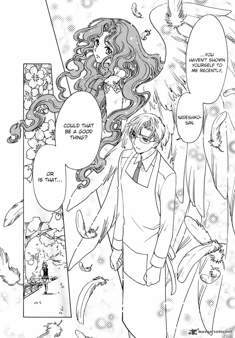 Cardcaptor Sakura Clear Card Arc 3 14