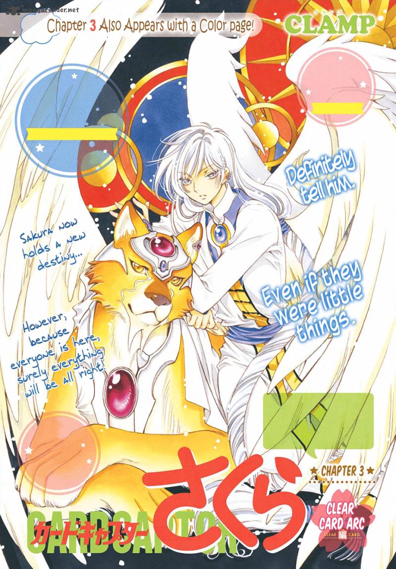 Cardcaptor Sakura Clear Card Arc 3 2