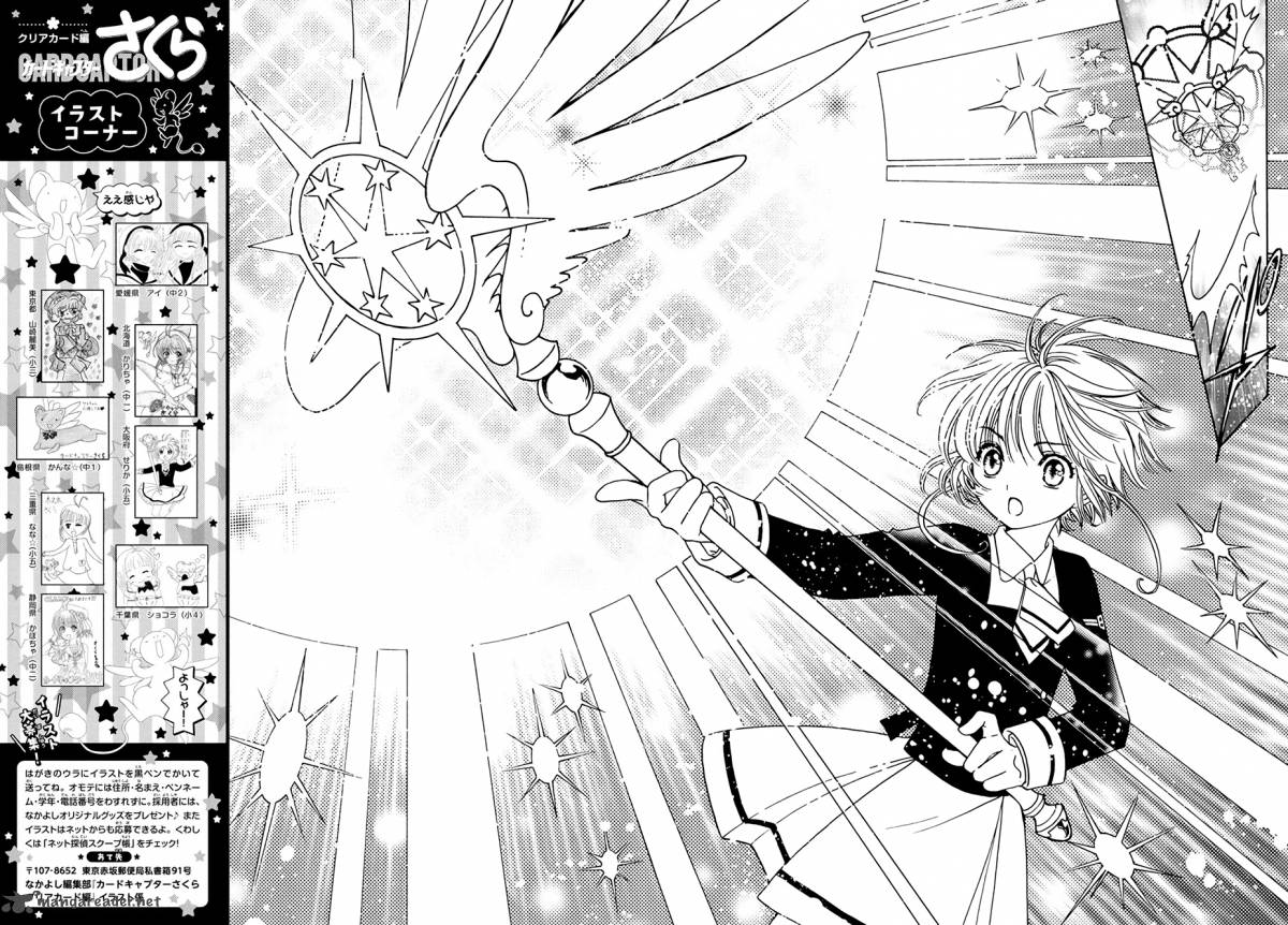 Cardcaptor Sakura Clear Card Arc 3 21