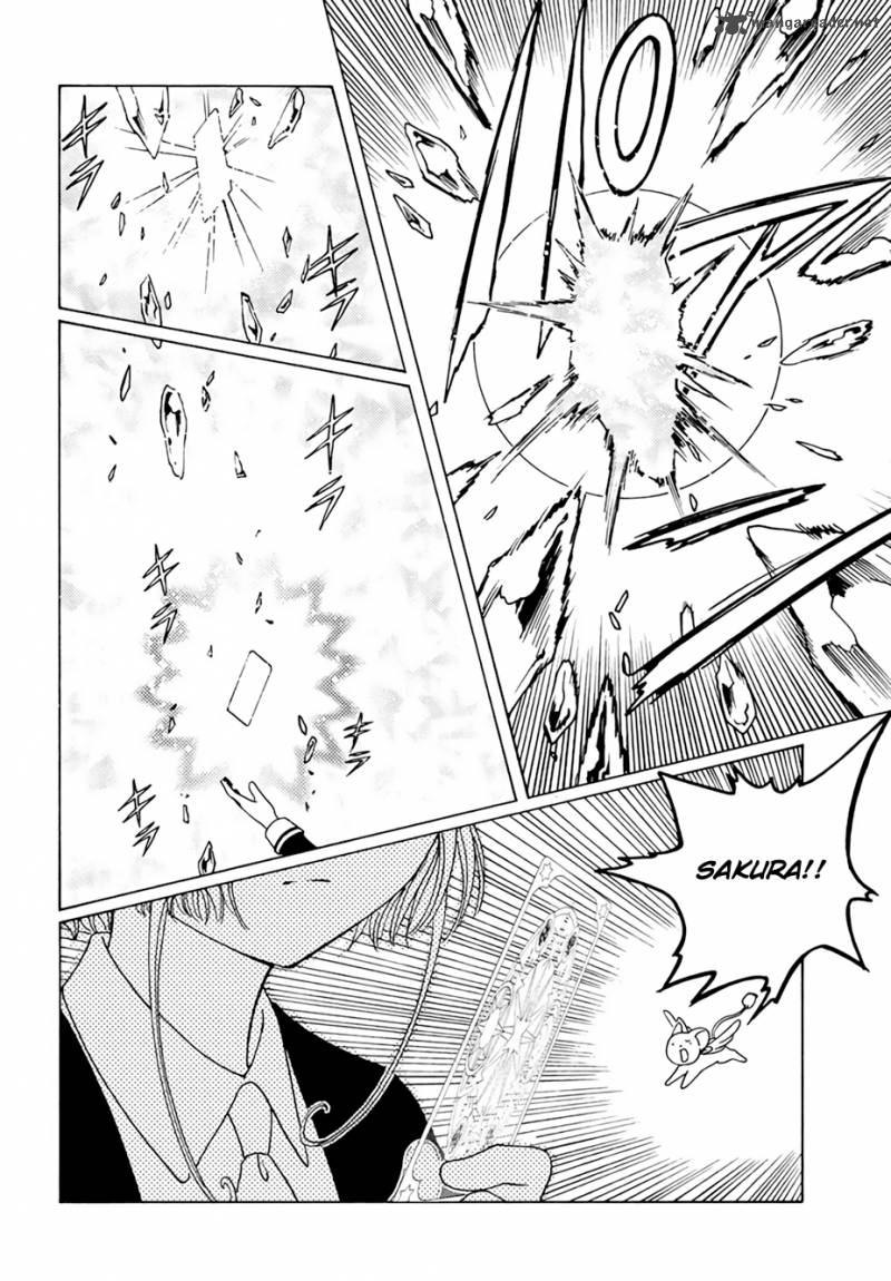 Cardcaptor Sakura Clear Card Arc 3 25