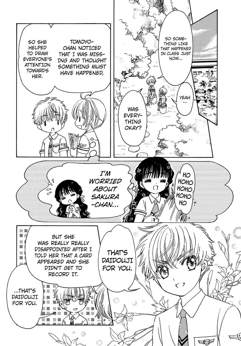 Cardcaptor Sakura Clear Card Arc 30 17