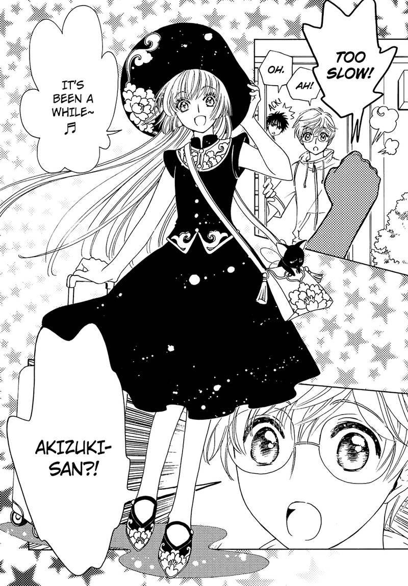 Cardcaptor Sakura Clear Card Arc 31 26