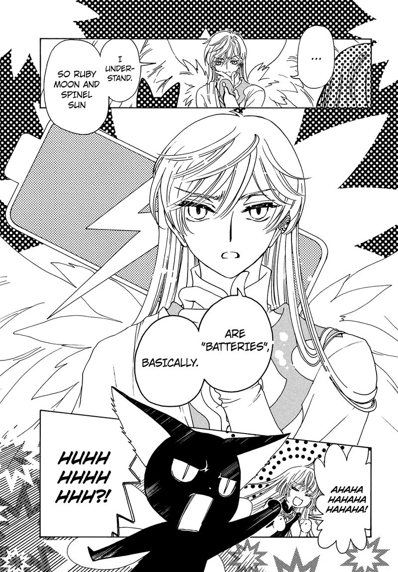 Cardcaptor Sakura Clear Card Arc 32 16