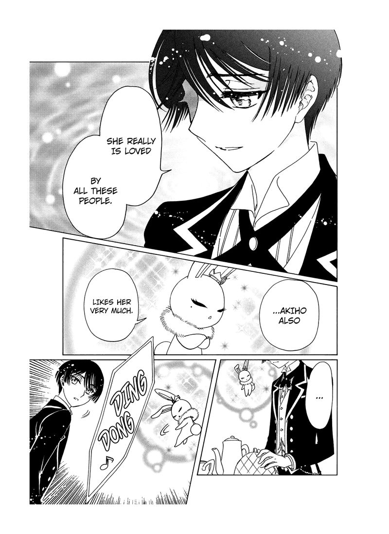 Cardcaptor Sakura Clear Card Arc 32 20