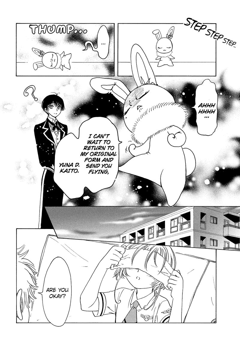 Cardcaptor Sakura Clear Card Arc 32 23
