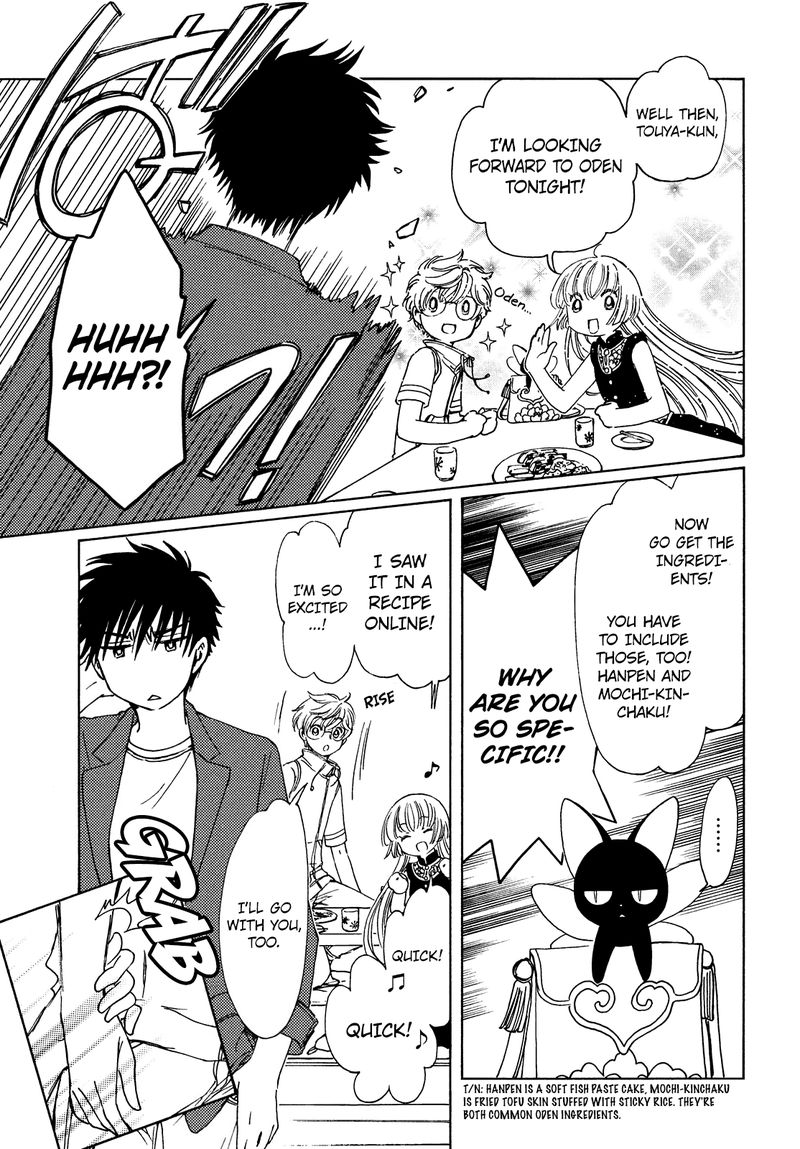 Cardcaptor Sakura Clear Card Arc 32 4