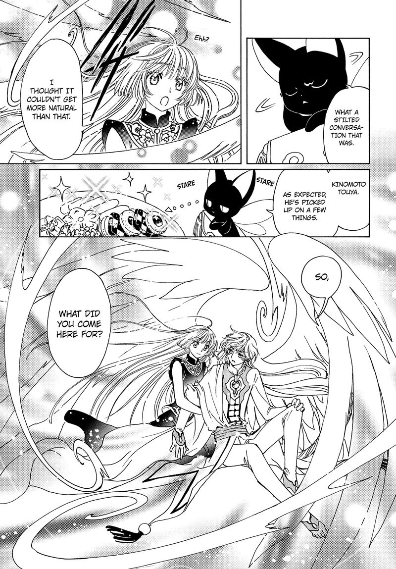 Cardcaptor Sakura Clear Card Arc 32 6