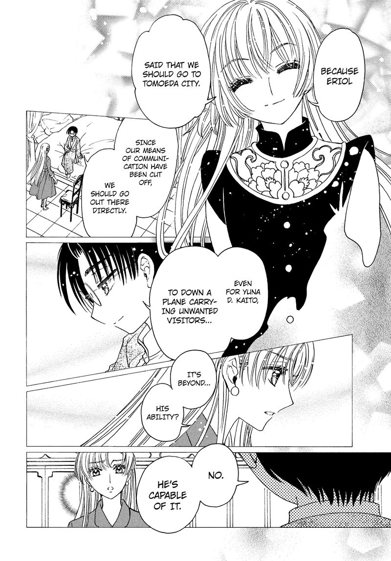 Cardcaptor Sakura Clear Card Arc 32 7