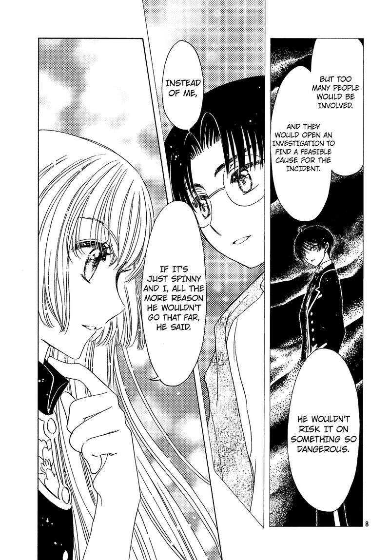 Cardcaptor Sakura Clear Card Arc 32 8
