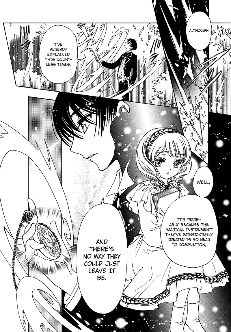 Cardcaptor Sakura Clear Card Arc 33 13