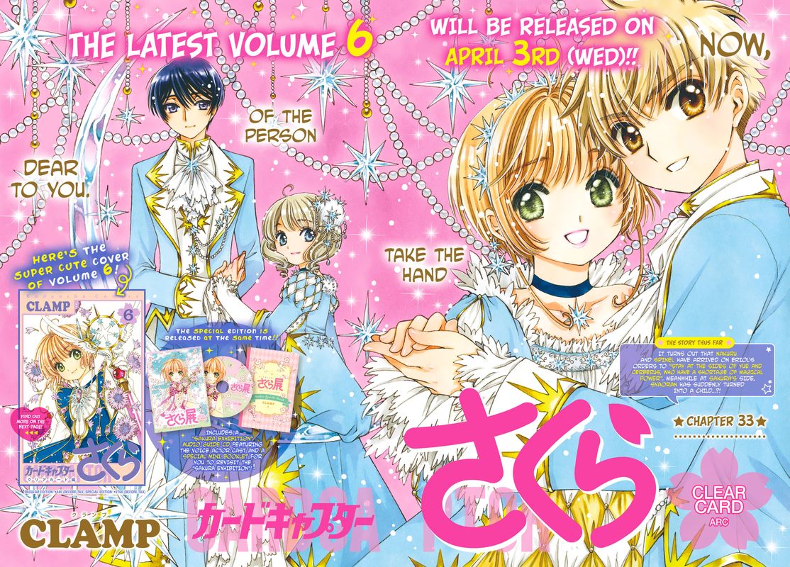 Cardcaptor Sakura Clear Card Arc 33 2