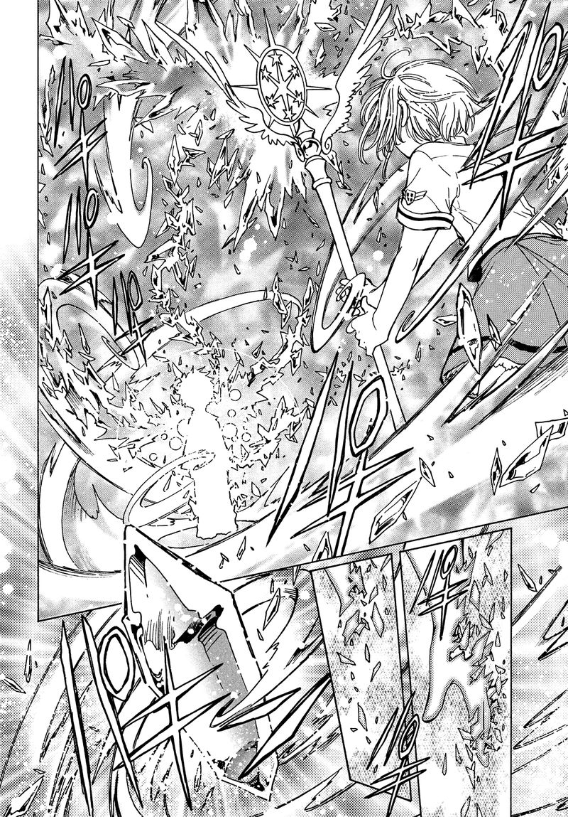 Cardcaptor Sakura Clear Card Arc 33 23