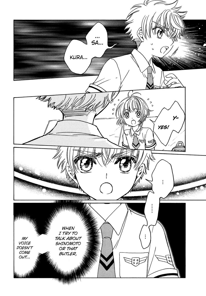 Cardcaptor Sakura Clear Card Arc 33 27