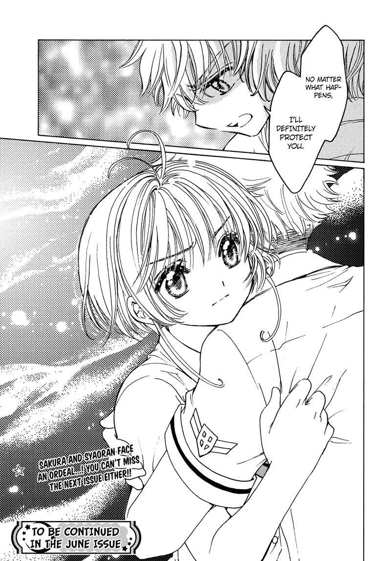Cardcaptor Sakura Clear Card Arc 33 30
