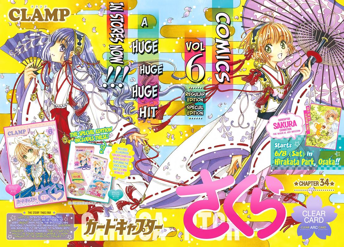 Cardcaptor Sakura Clear Card Arc 34 1