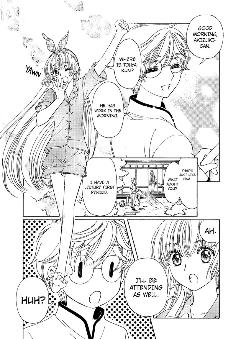 Cardcaptor Sakura Clear Card Arc 34 12