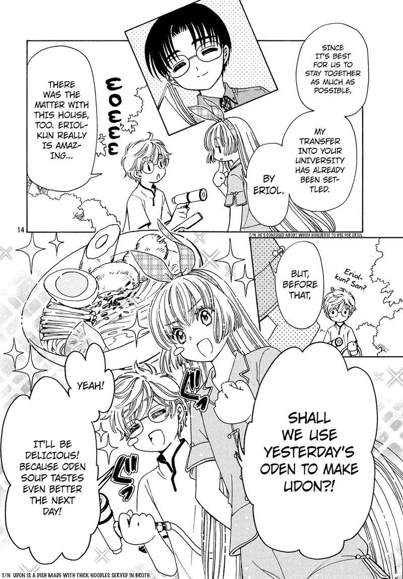 Cardcaptor Sakura Clear Card Arc 34 13