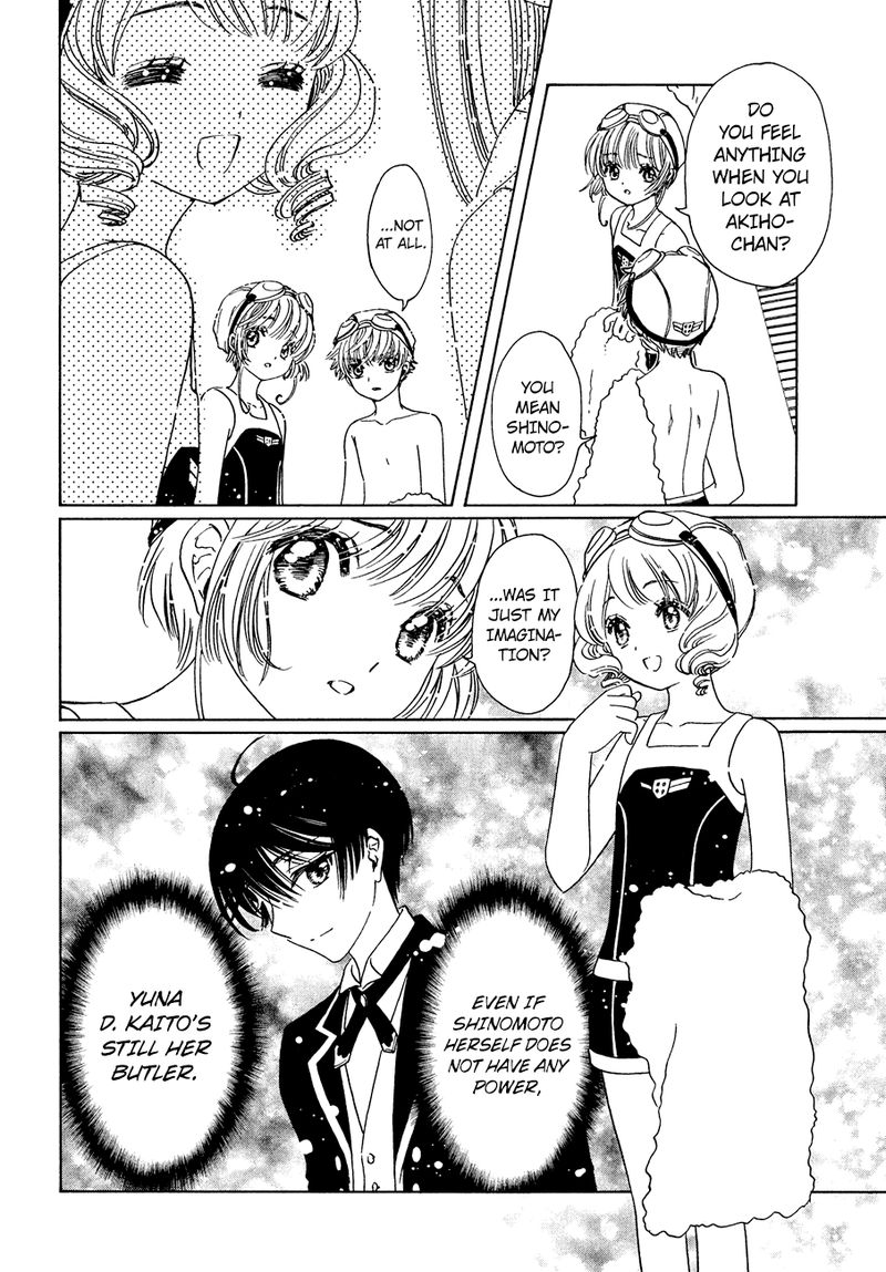 Cardcaptor Sakura Clear Card Arc 34 19