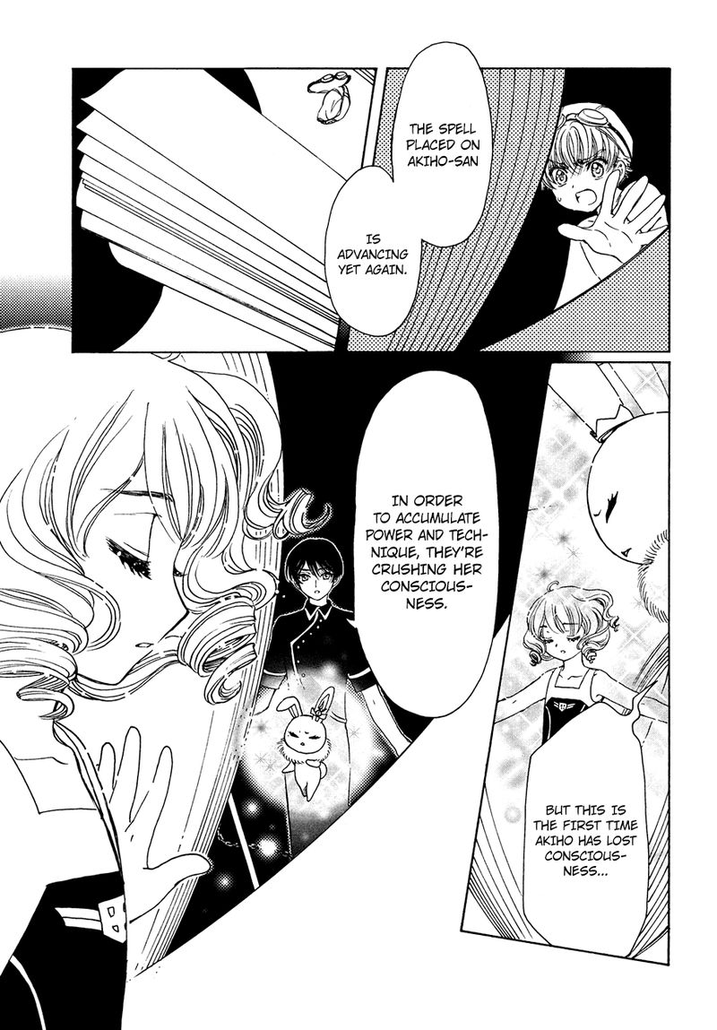Cardcaptor Sakura Clear Card Arc 35 13