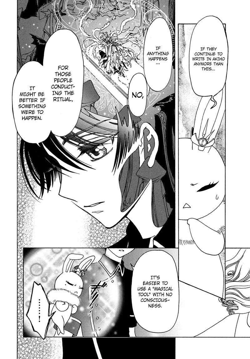 Cardcaptor Sakura Clear Card Arc 35 14
