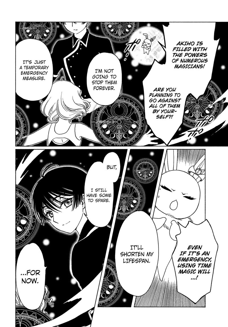 Cardcaptor Sakura Clear Card Arc 35 16