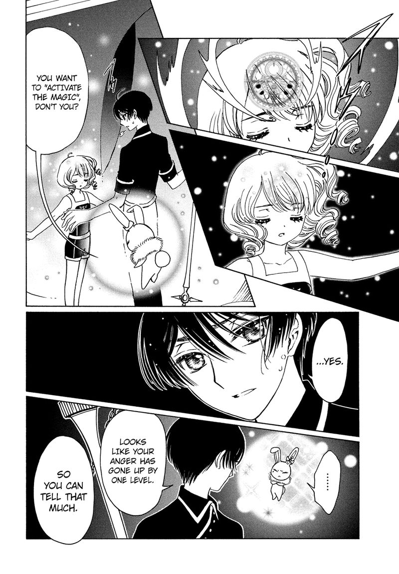 Cardcaptor Sakura Clear Card Arc 35 20