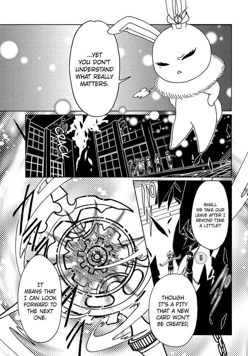 Cardcaptor Sakura Clear Card Arc 35 21
