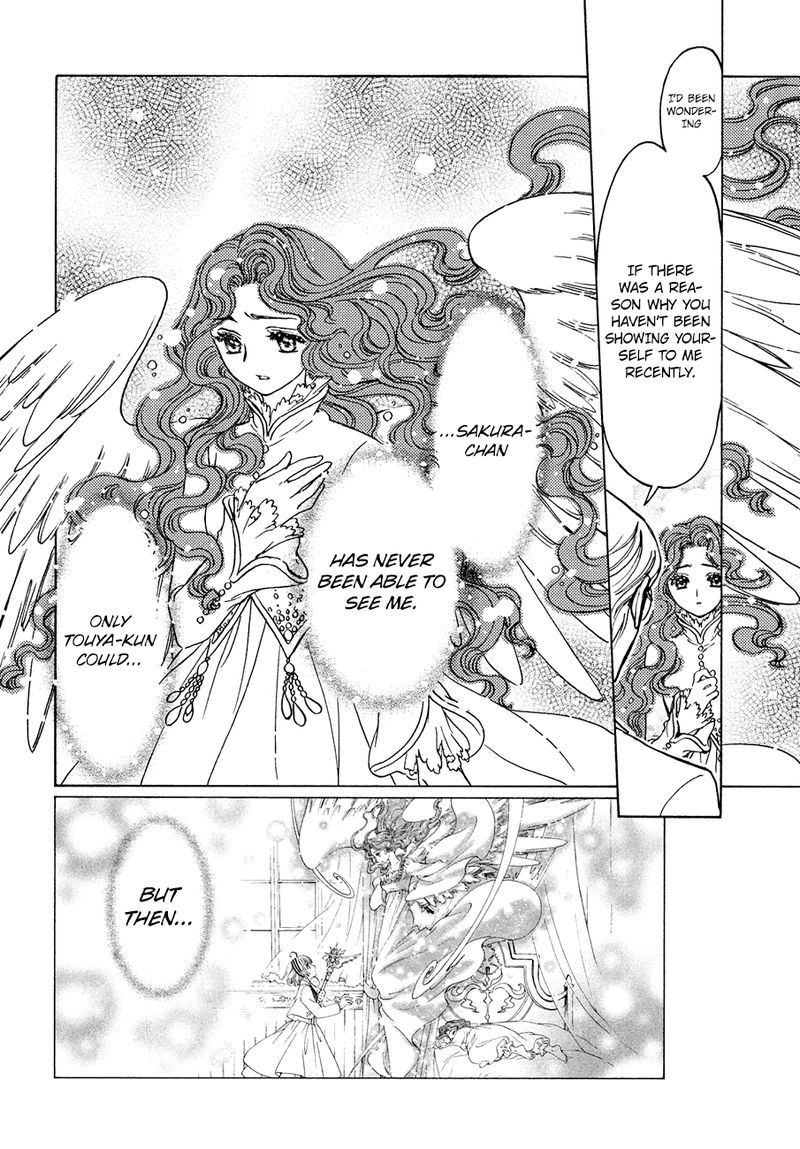 Cardcaptor Sakura Clear Card Arc 36 17