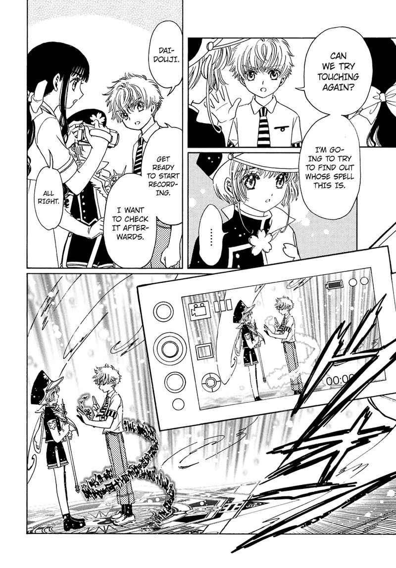 Cardcaptor Sakura Clear Card Arc 37 10