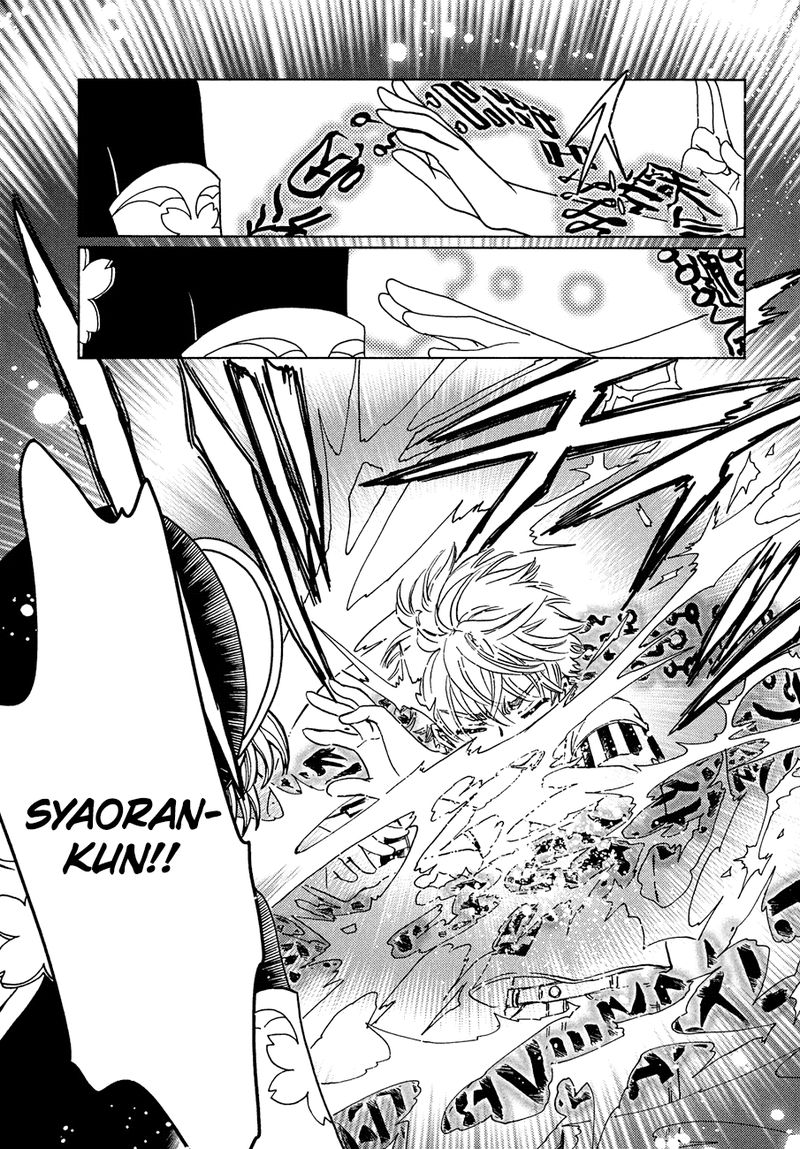 Cardcaptor Sakura Clear Card Arc 37 11
