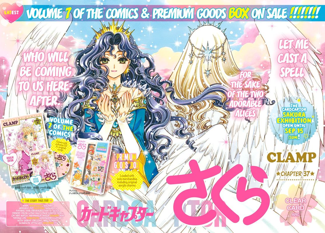 Cardcaptor Sakura Clear Card Arc 37 2