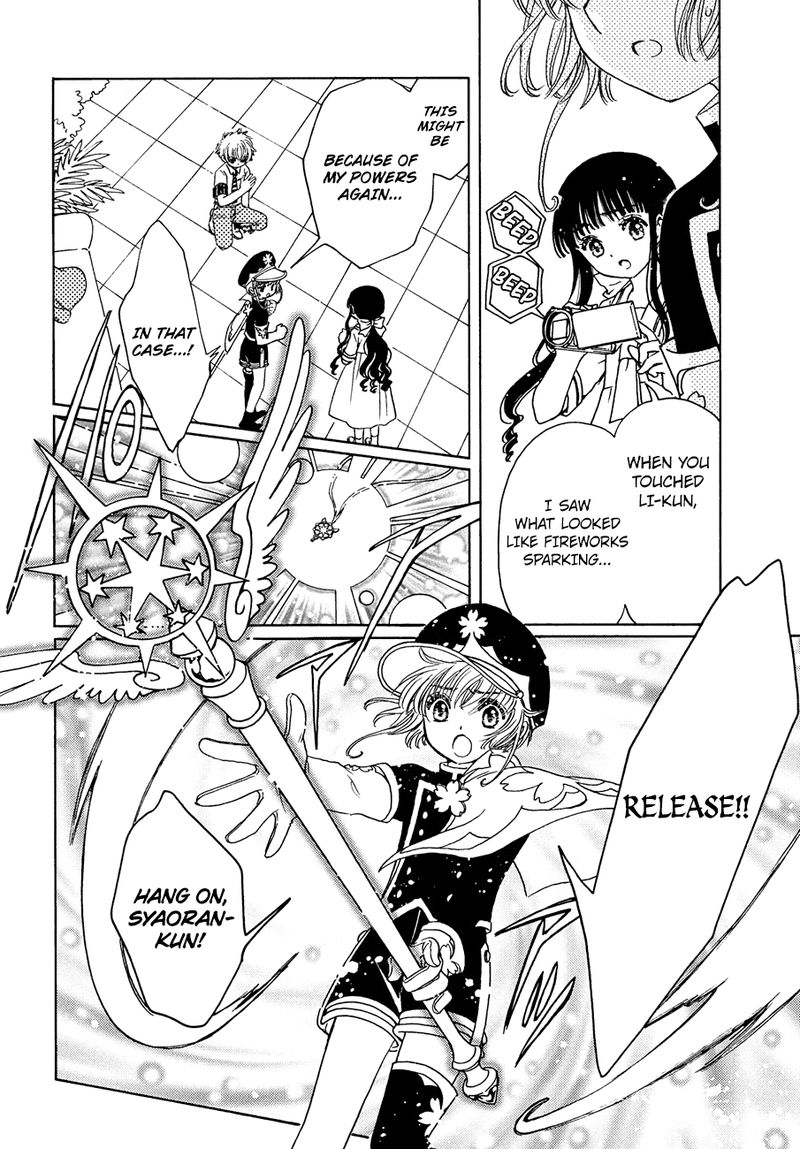 Cardcaptor Sakura Clear Card Arc 37 6
