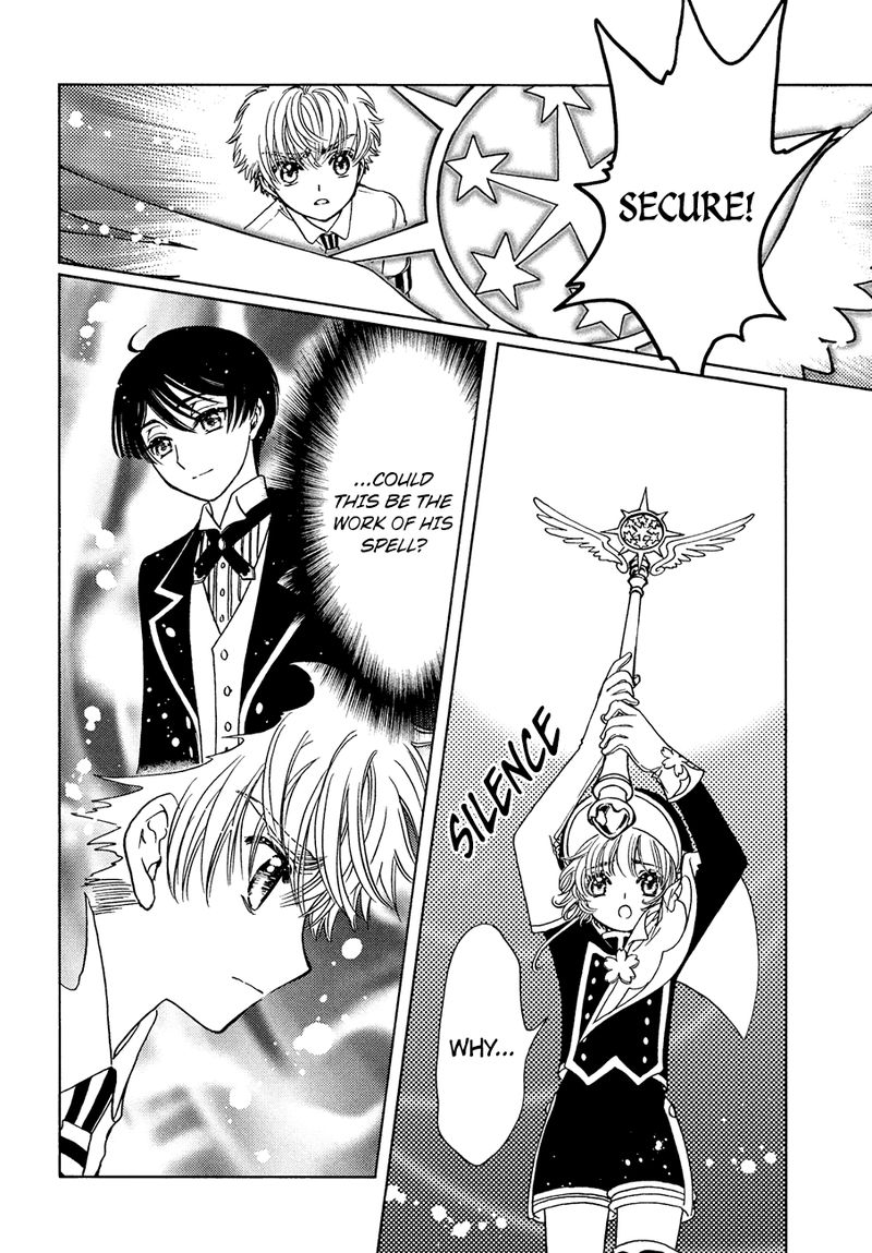 Cardcaptor Sakura Clear Card Arc 37 8