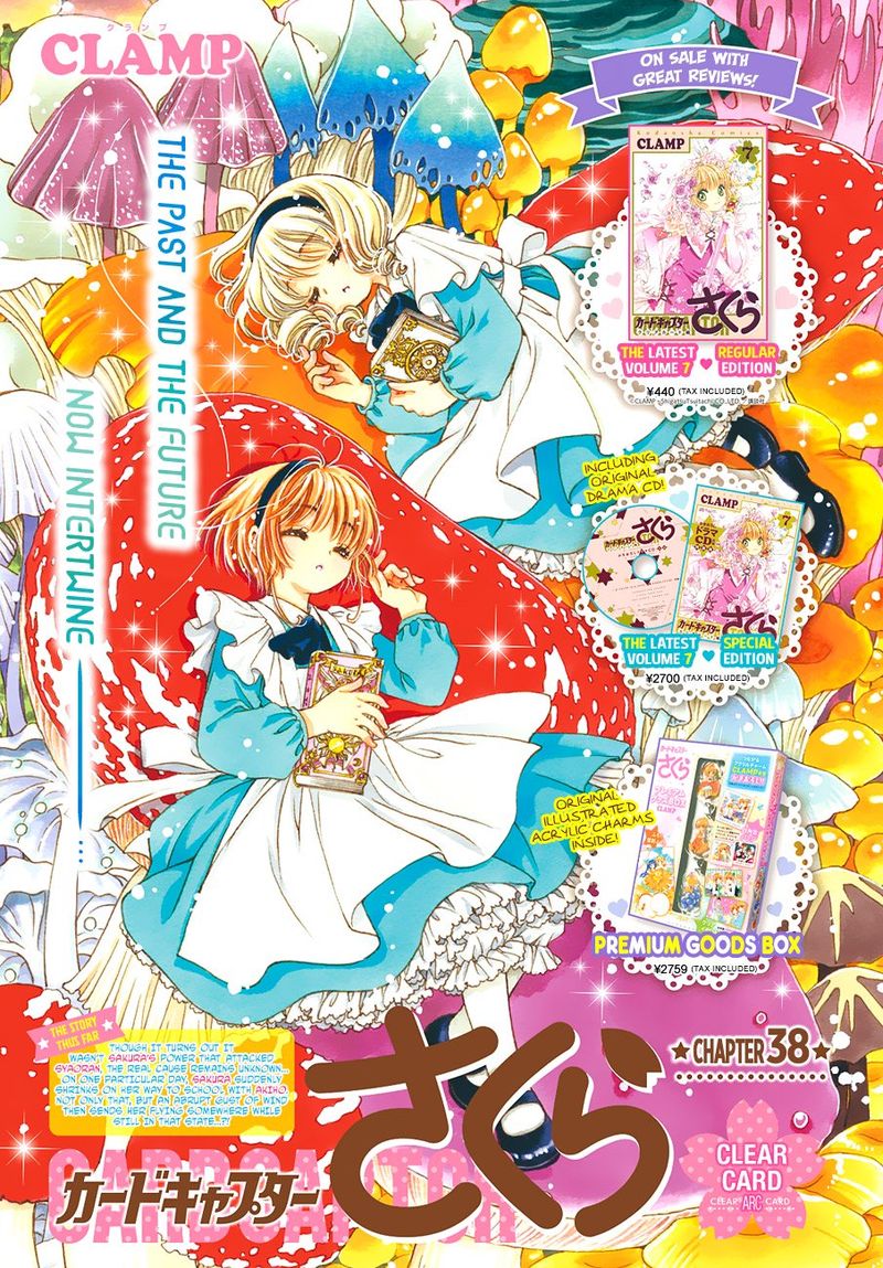 Cardcaptor Sakura Clear Card Arc 38 1