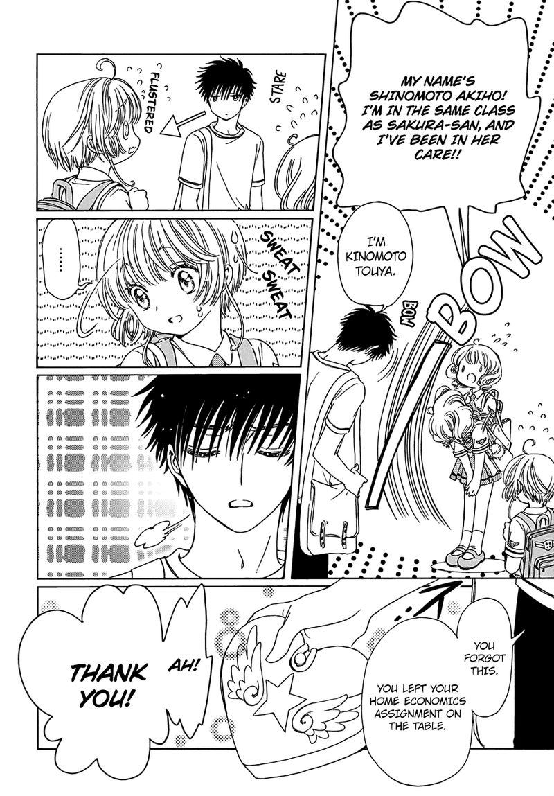 Cardcaptor Sakura Clear Card Arc 38 11