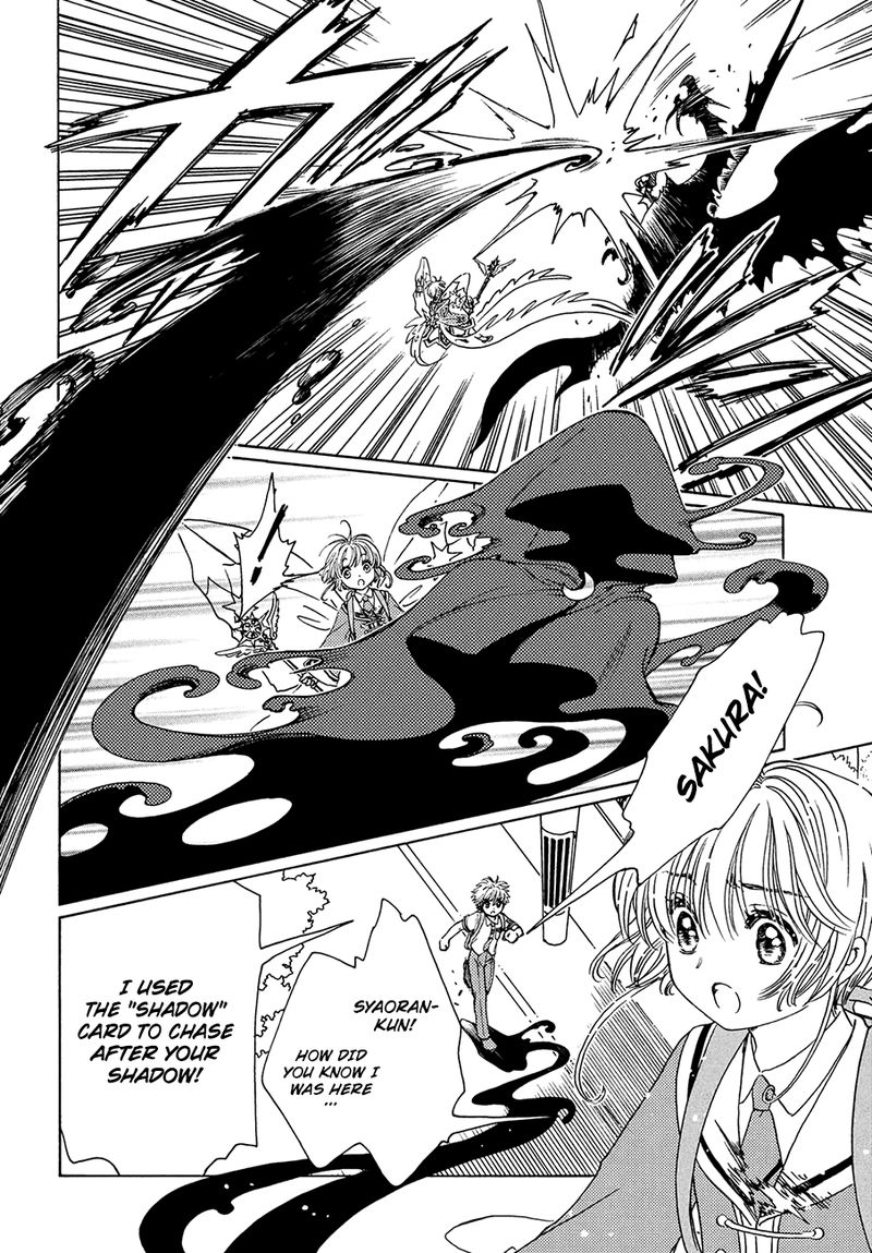 Cardcaptor Sakura Clear Card Arc 38 17