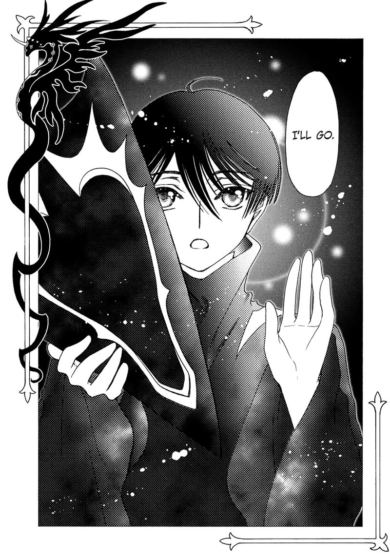 Cardcaptor Sakura Clear Card Arc 39 13