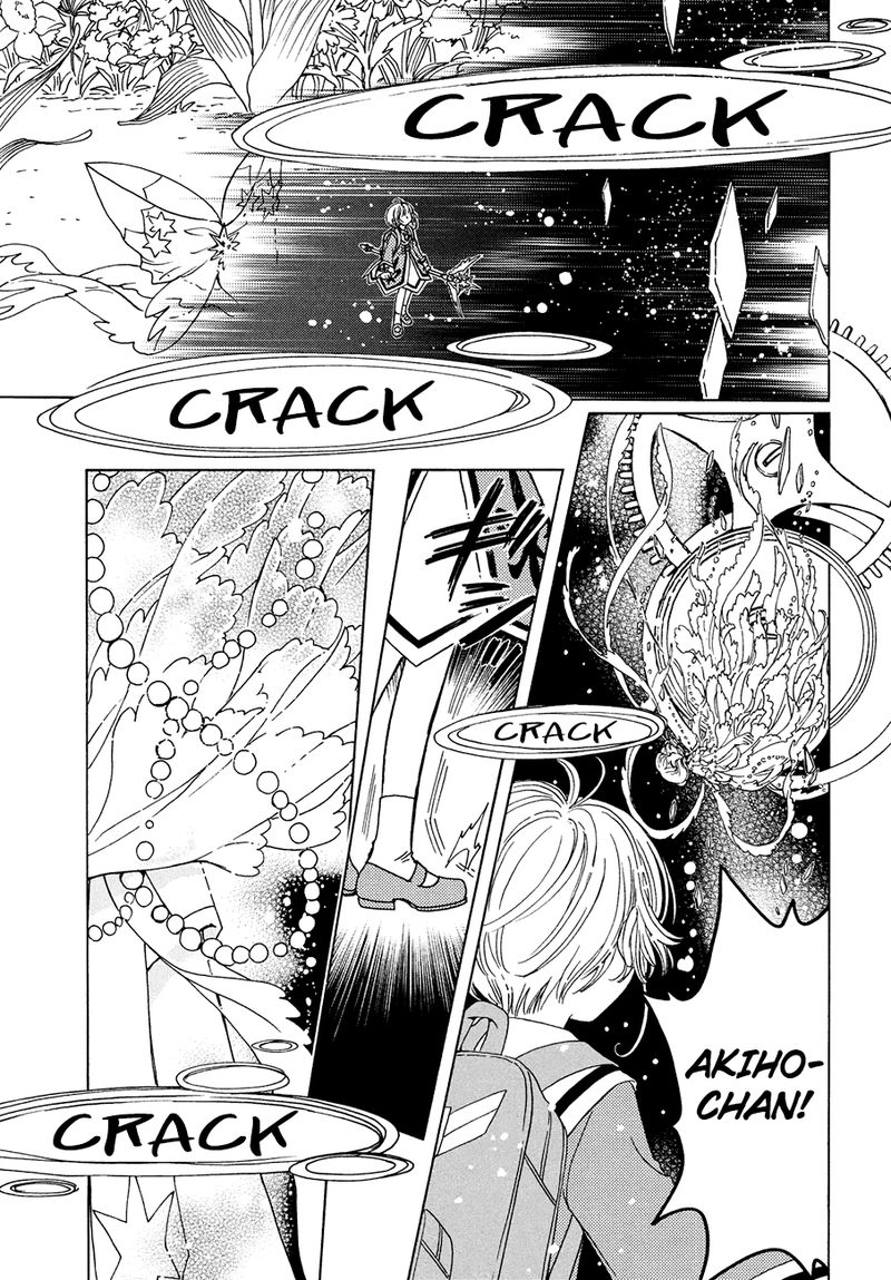 Cardcaptor Sakura Clear Card Arc 39 23