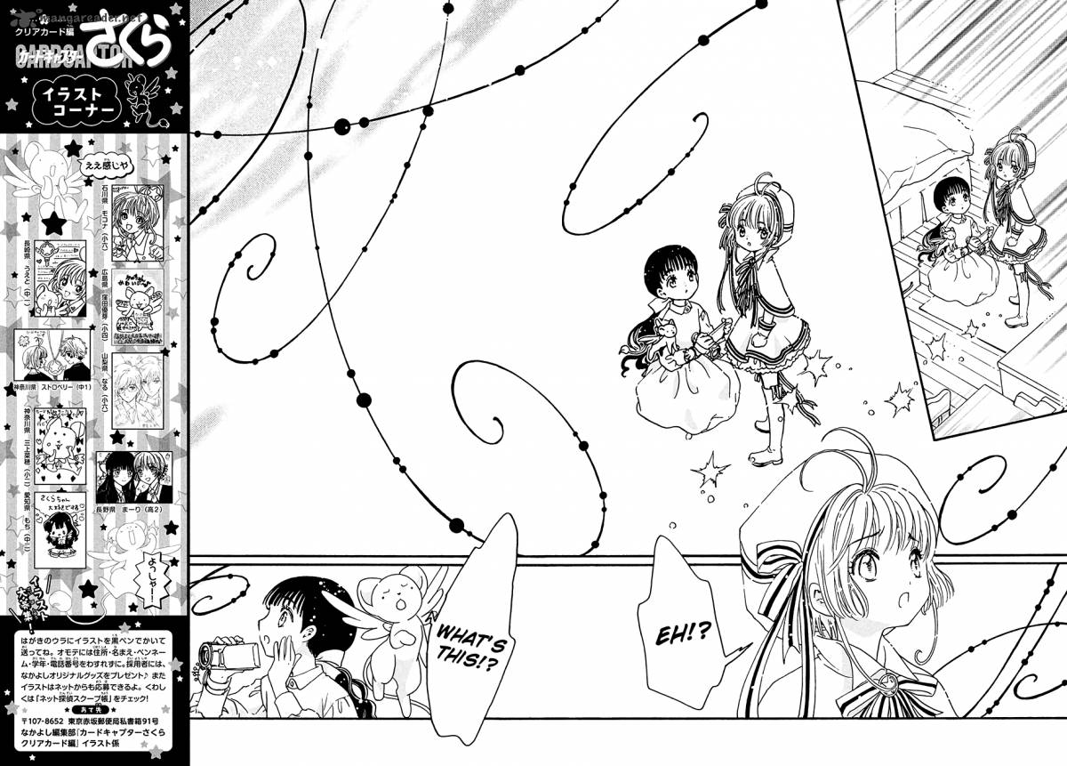 Cardcaptor Sakura Clear Card Arc 4 17