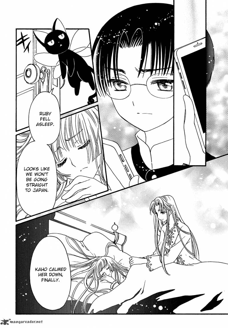 Cardcaptor Sakura Clear Card Arc 4 24