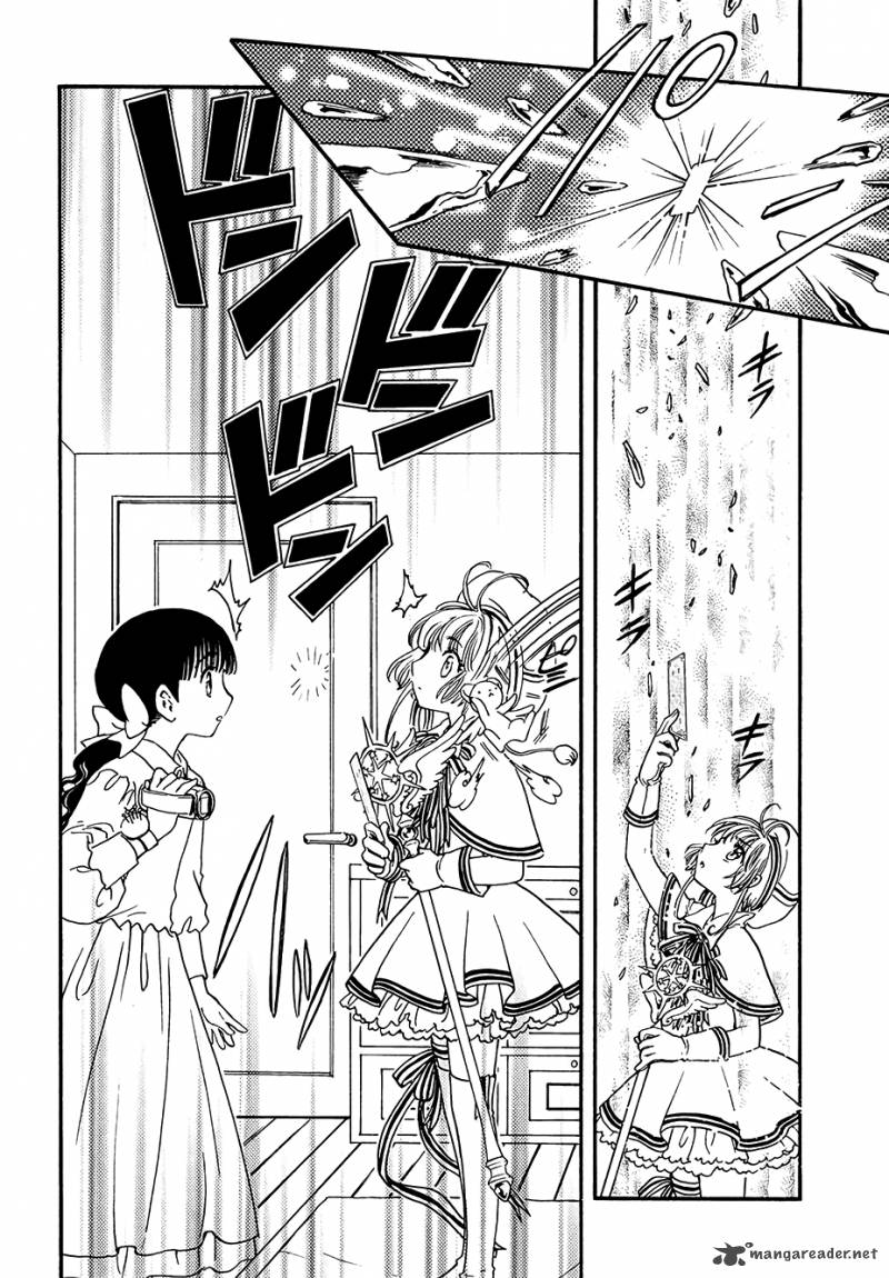 Cardcaptor Sakura Clear Card Arc 4 32